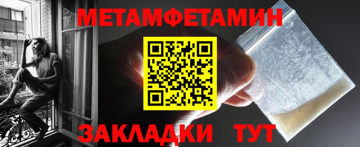 Amphetamine VHQ Лабытнанги