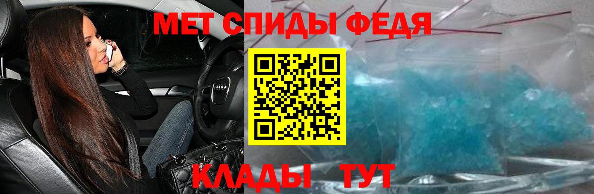Amphetamine  Вход с VPN  Amphetamine  АМФ 98%  Лабытнанги 