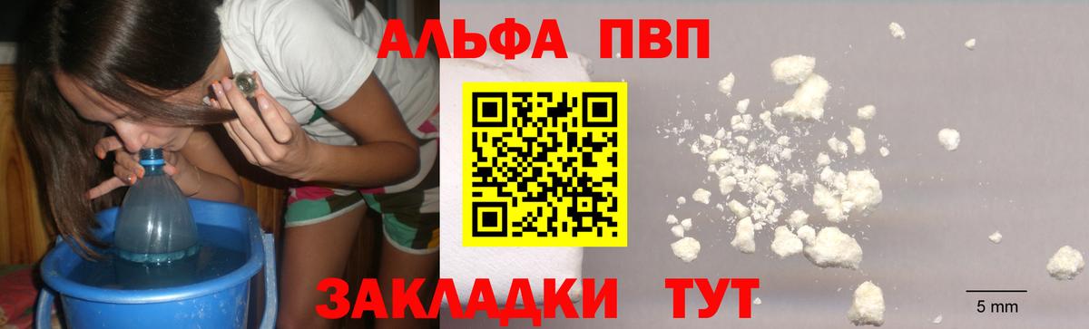 APVP СК Лабытнанги