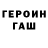 МЕТАДОН белоснежный Lupe Reyna