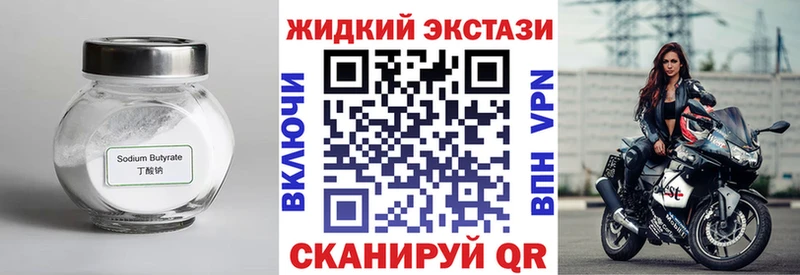 купить   Лабытнанги  БУТИРАТ буратино 
