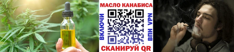 Еда ТГК конопля  где купить наркоту  ОМГ ОМГ ТОР  Лабытнанги 
