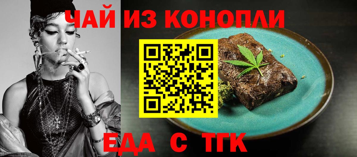КЕТАМИН  COCAIN  APVP СОЛЬ кристаллы  Экстази  Магазин наркотиков  ГАШИШ  МАРИХУАНА  Лабытнанги  Мефедрон кристаллы  Вход с VPN 