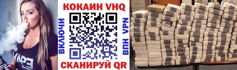 МЕГА зеркало  Лабытнанги  Кокаин Боливия  закладки 
