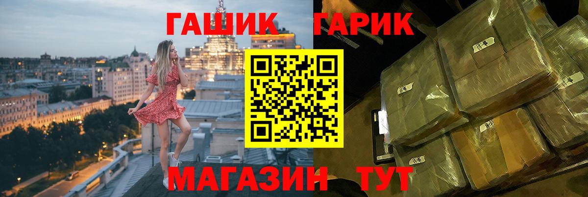 Лабытнанги  ГАШИШ Ice-O-Lator  Вход с VPN 
