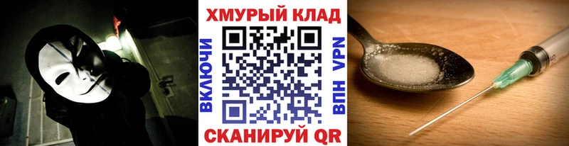ГЕРОИН Афган  закладка  KRAKEN tor  площадка Telegram  Лабытнанги 