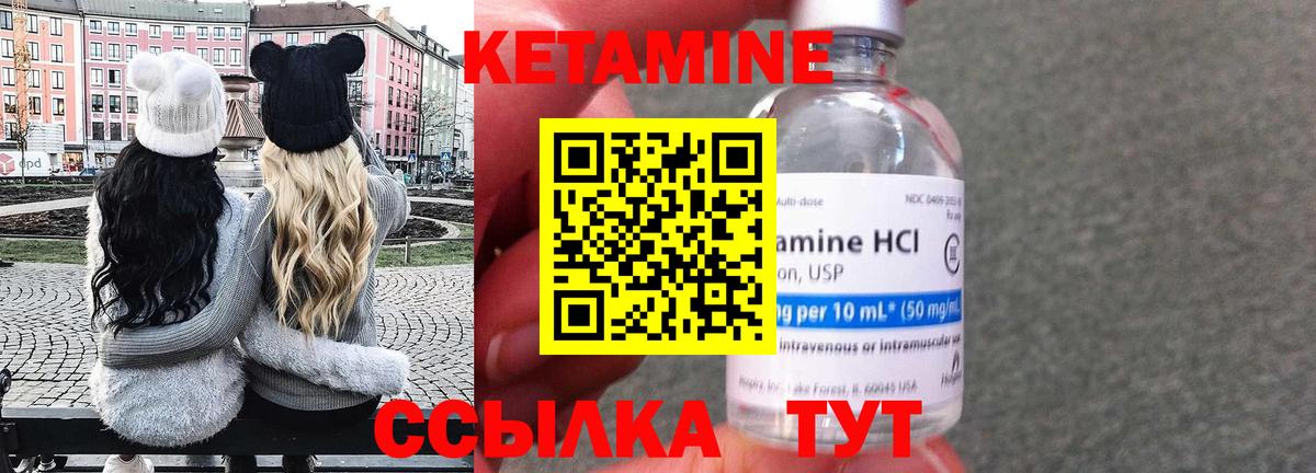 Лабытнанги  КЕТАМИН VHQ  omg онион  Вход с VPN  Кетамин VHQ 