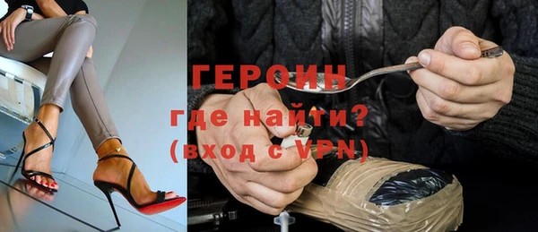 МДМА Грязи