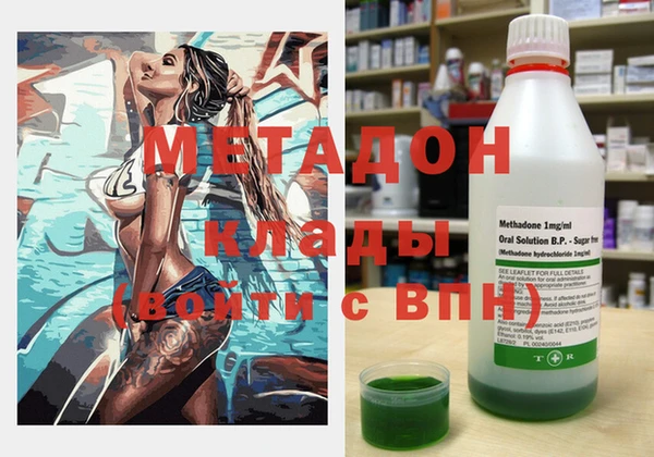 МДМА Грязи