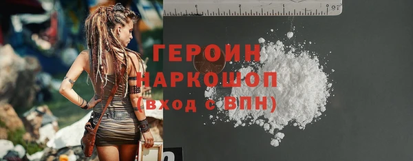 герыч Коряжма