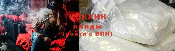 МДМА Грязи