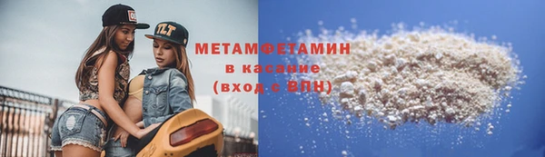 МДМА Грязи