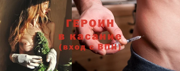 PSILOCYBIN Губаха