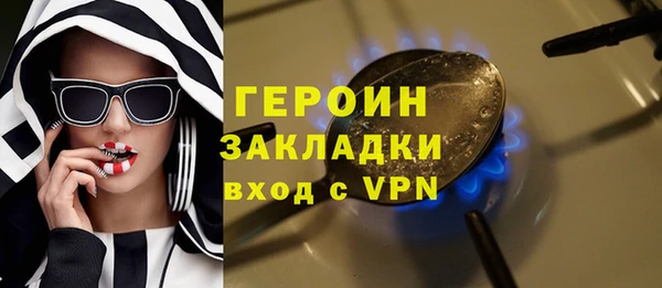 кокаин премиум Красноперекопск