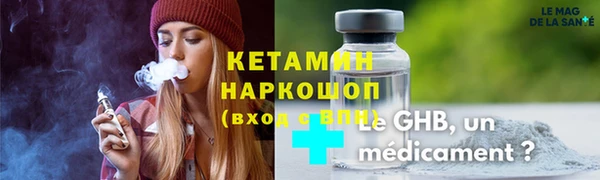 эйфоретик Грязовец