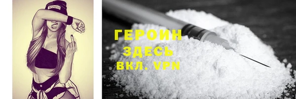 PSILOCYBIN Губаха