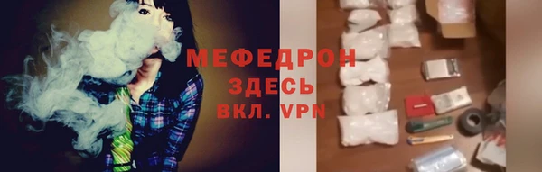 МДМА Грязи