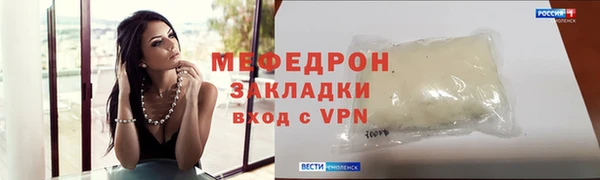 эйфоретик Грязовец