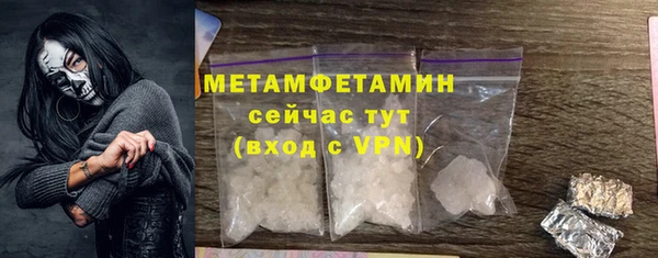 МДМА Грязи