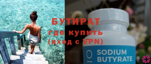 тгк Костерёво
