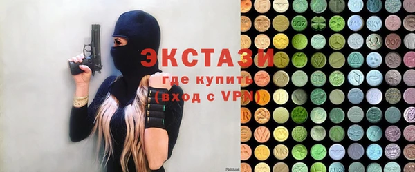 PSILOCYBIN Губаха