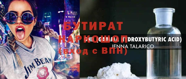 MDMA Premium VHQ Краснослободск