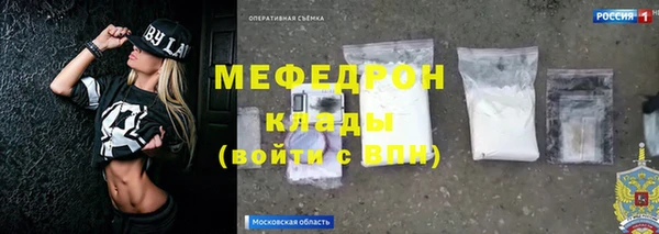 эйфоретик Грязовец