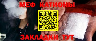 сатива Конаково