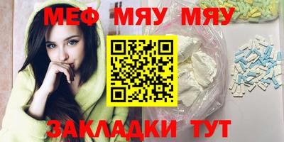 сатива Конаково