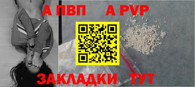сатива Конаково