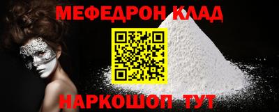 сатива Конаково