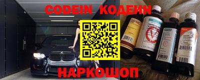 сатива Конаково