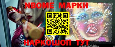 ALPHA PVP Комсомольск-на-Амуре
