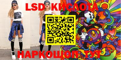 ALPHA PVP Комсомольск-на-Амуре