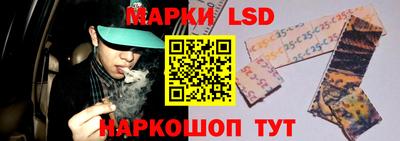 мескалин Кинель