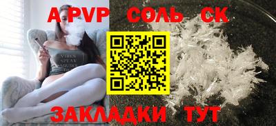 сатива Коммунар