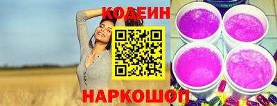 ALPHA PVP Комсомольск-на-Амуре