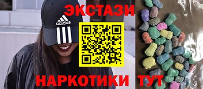 сатива Коммунар