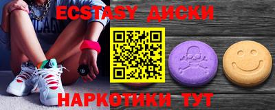 кристаллы Кимры