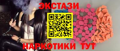 сатива Коммунар