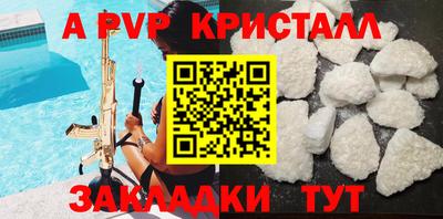сатива Конаково