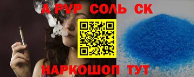 сатива Конаково