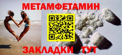 сатива Конаково