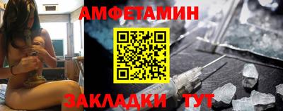 сатива Конаково