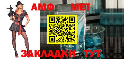 ALPHA PVP Комсомольск-на-Амуре