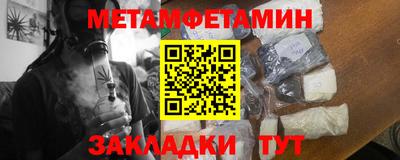 ALPHA PVP Комсомольск-на-Амуре