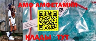 ALPHA PVP Комсомольск-на-Амуре