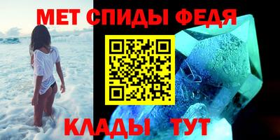 метамфетамин Анжеро-Судженск
