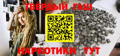 сатива Коммунар