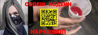 сатива Коммунар